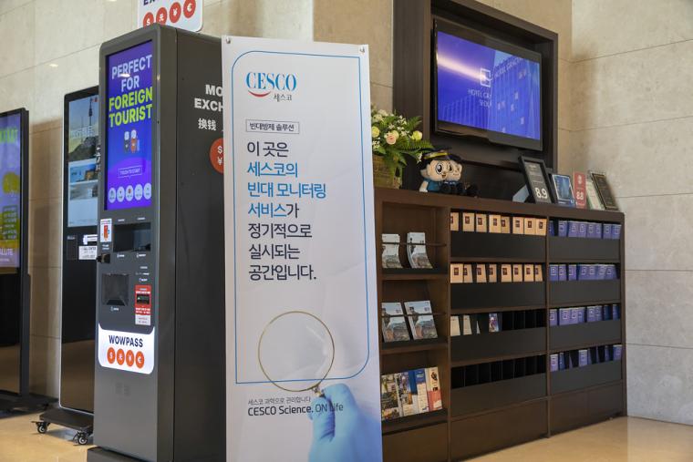 ホテルグレイスリーソウル