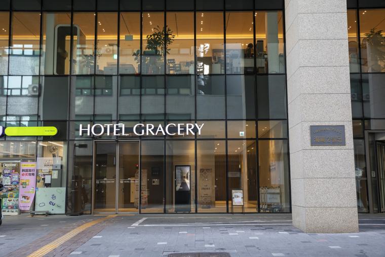 ホテルグレイスリーソウル