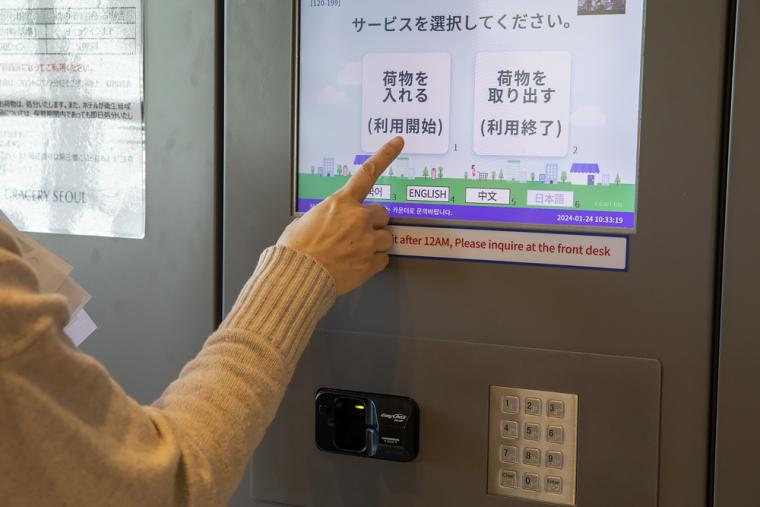 ホテルグレイスリーソウル