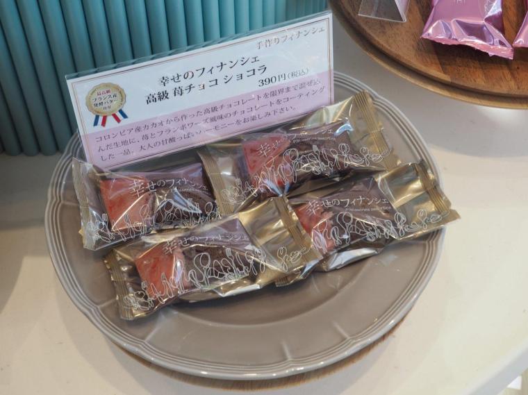 幸せのパンケーキ本店　淡路島リゾート