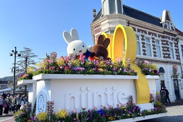 花の街 ミッフィーセレブレーション