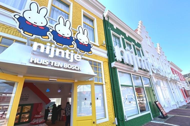 花の街 ミッフィーセレブレーション