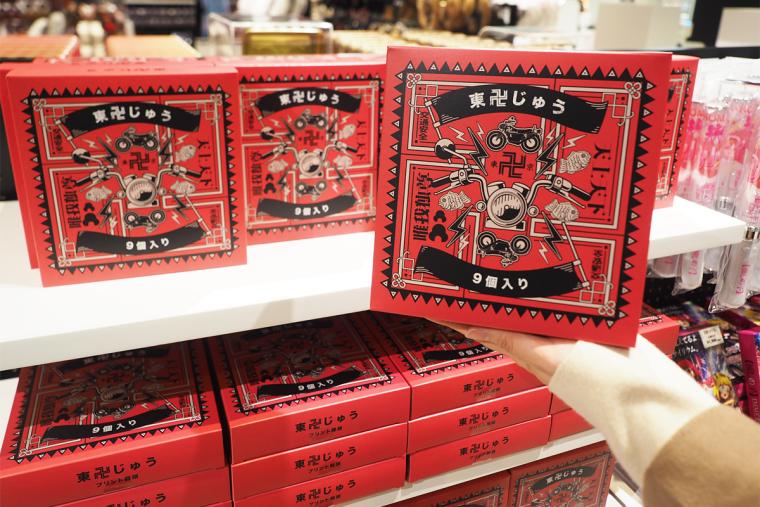 イマーシブ・フォート東京　グッズ