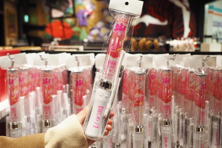 イマーシブ・フォート東京　グッズ