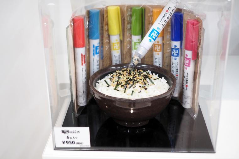 イマーシブ・フォート東京　グッズ