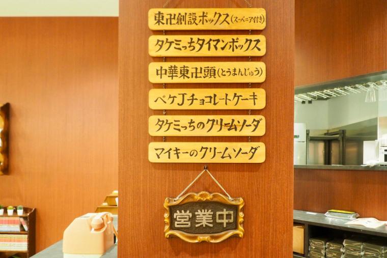 イマーシブ・フォート東京　グルメ