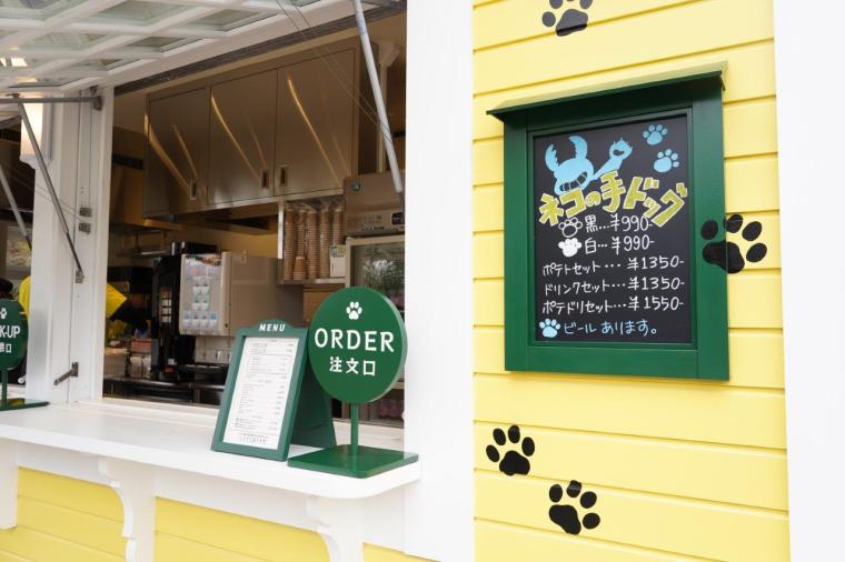 ホットドッグスタンド・ホット・ティン・ルーフ