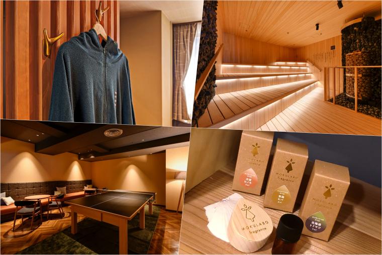 「ととのいルーム」にはオプションを用意