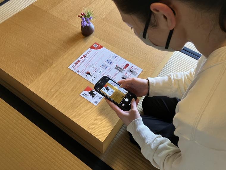 「NIPPONIA播磨福崎 蔵書の館」AR妖怪サービス