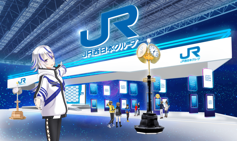 「バーチャル大阪駅 3.0」情報が集まる場