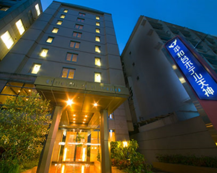 平和台ホテル天神の外観