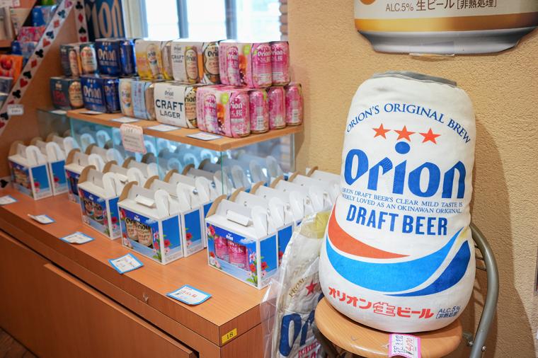 オリオンハッピーパーク