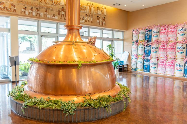 オリオンハッピーパーク