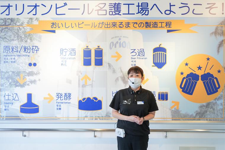 オリオンハッピーパーク