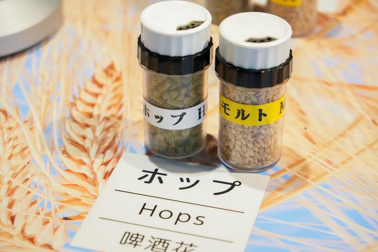 オリオンハッピーパーク