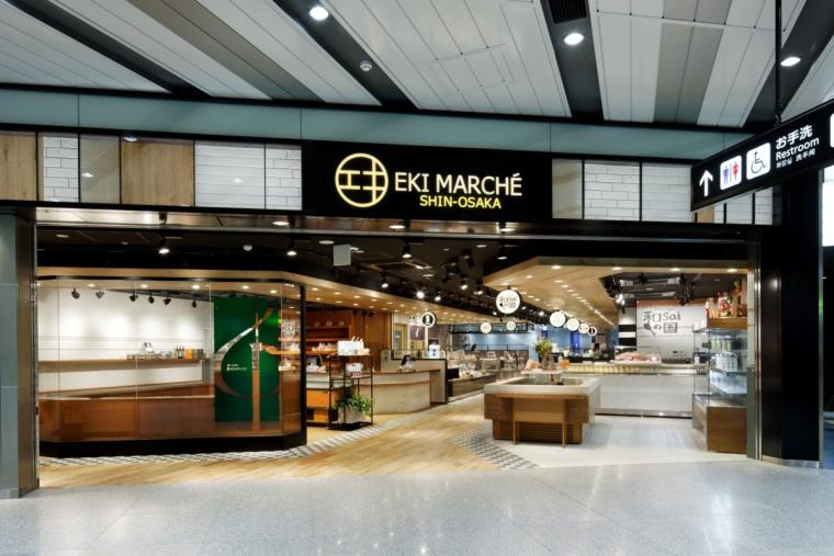 エキマルシェ新大阪