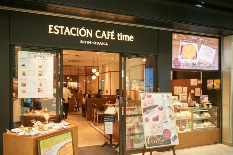 エスタシオン カフェタイム