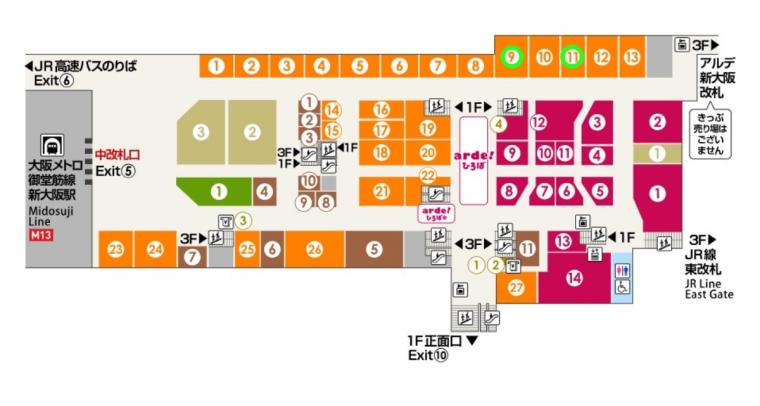 新大阪駅アルデ新大阪