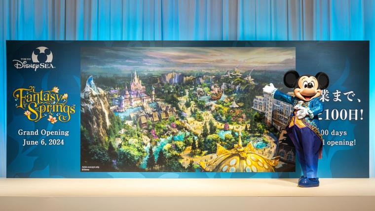 ファンタジースプリングス