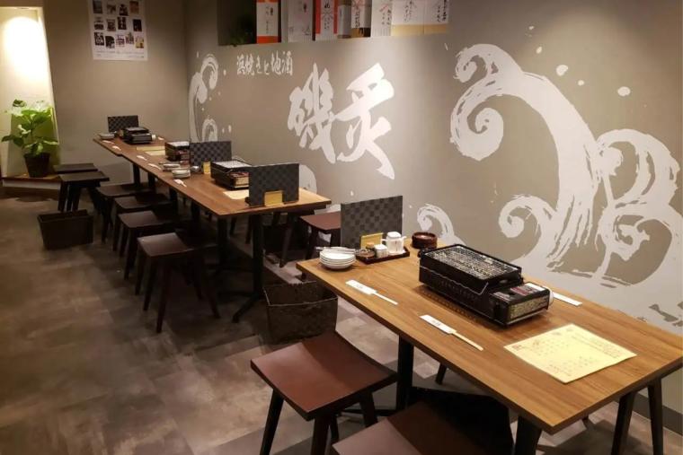 浜焼きと御酒 磯炙