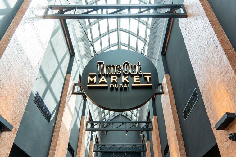 Time Out Market Dubai