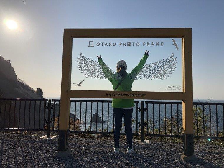 祝津パノラマ展望台