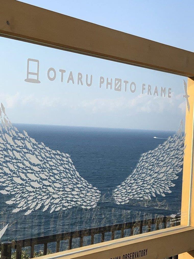 祝津パノラマ展望台