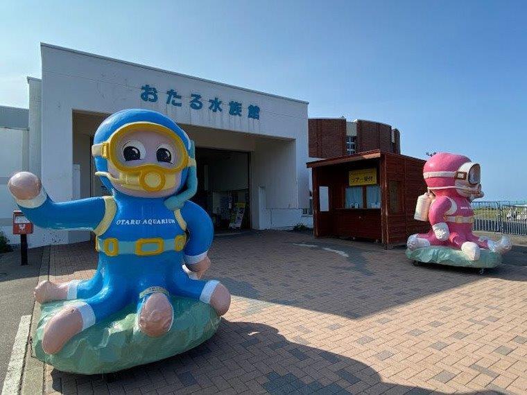 おたる水族館