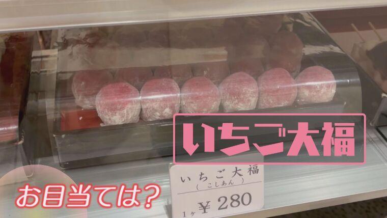 【かど丸餅店】