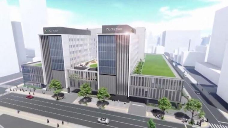 カレス記念病院