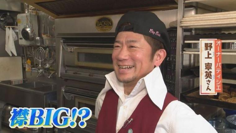 【ポワソン ダブリール】