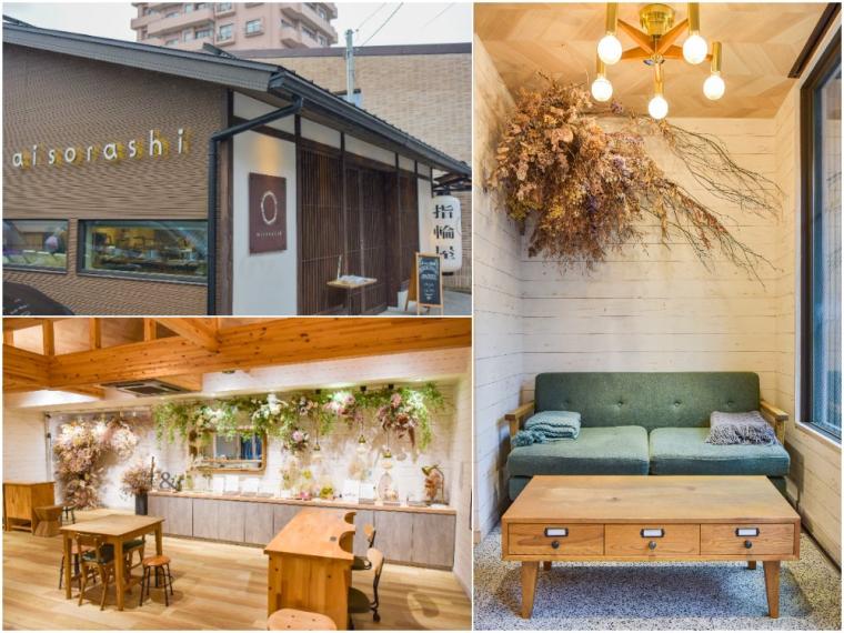 【台湾出身編集者kumaの金沢散歩】ひがし茶屋街にある指輪屋『アイソラシ』で世界に一つだけの自分の指輪を作ってきました！