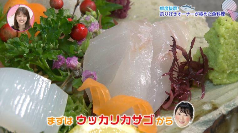 酒菜屋Dining まこ