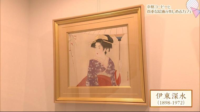 茶房 Pont-Céard ／ 画廊「画田」