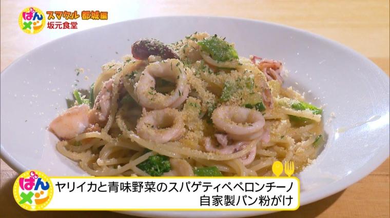 イタリア料理 坂元食堂