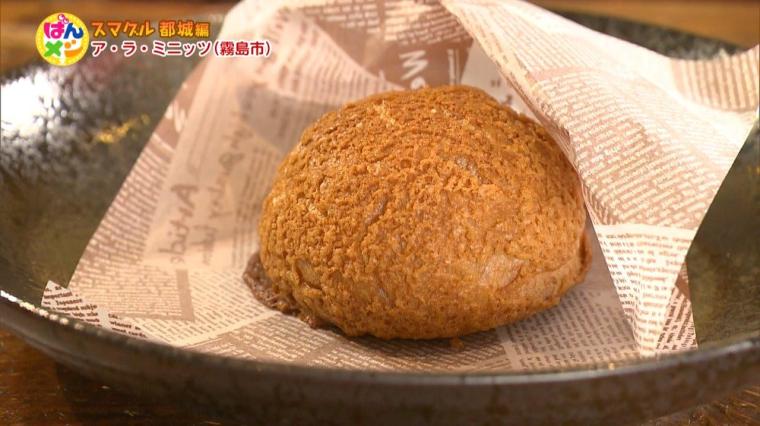 ア・ラ・ミニッツ