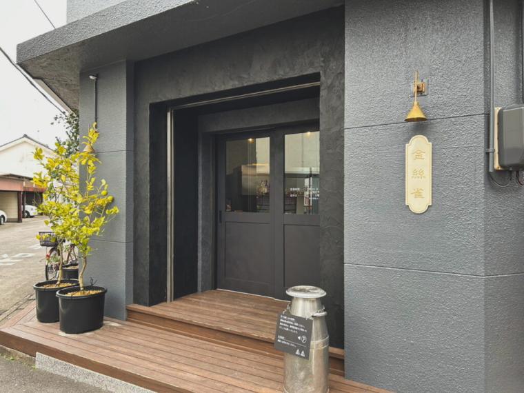 金糸雀（カナリア）