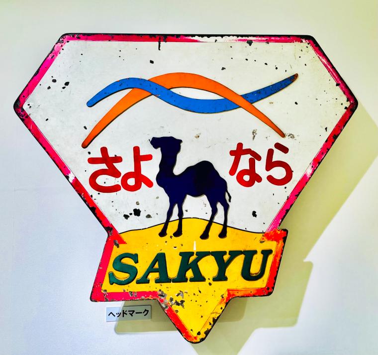 子どもも大人も大興奮！幻の機関車も常設展示される鉄道のテーマパーク｜岡山県津山市