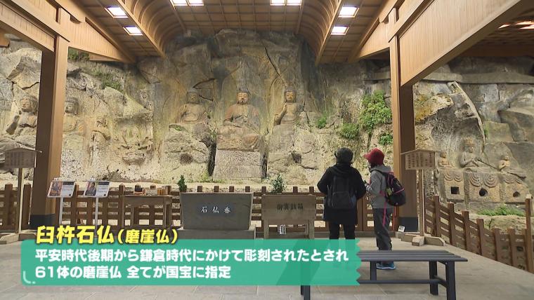 「臼杵市観光交流プラザ」