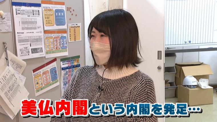 「臼杵市観光交流プラザ」