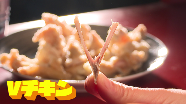 彩鶏々 中津本店