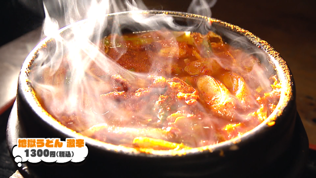 「そば処　五条」