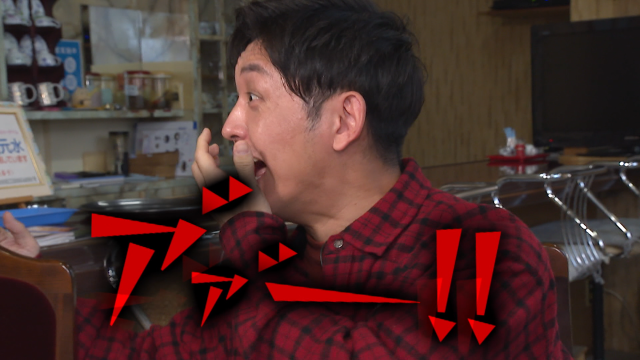 カレーハウスアラジン