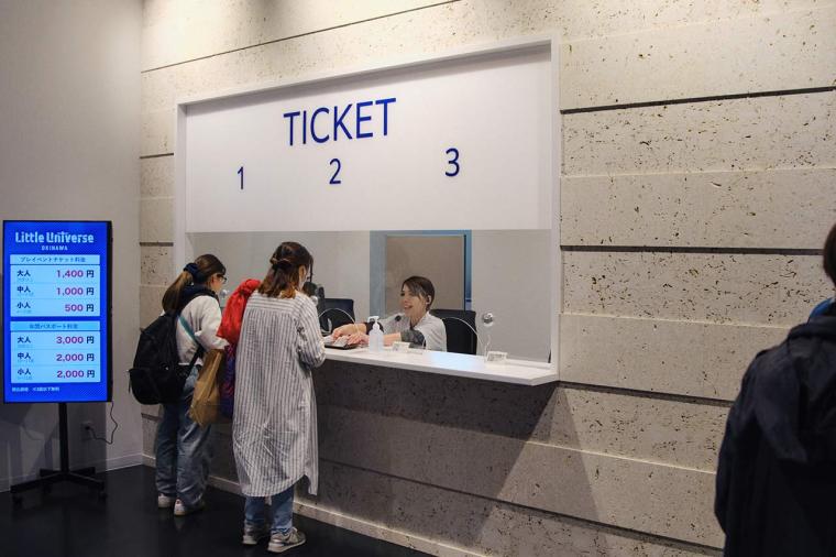 幅11mのビジョン