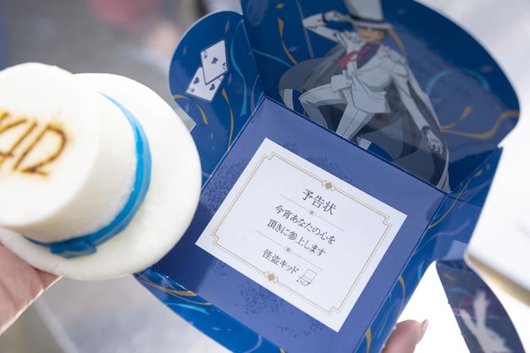 USJ「名探偵コナン」フード