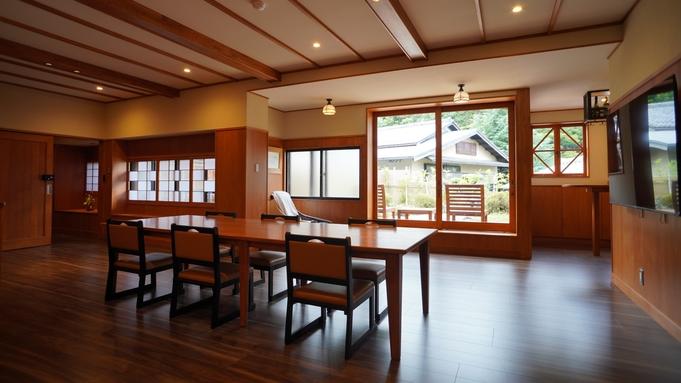 有馬温泉 陶泉 御所坊