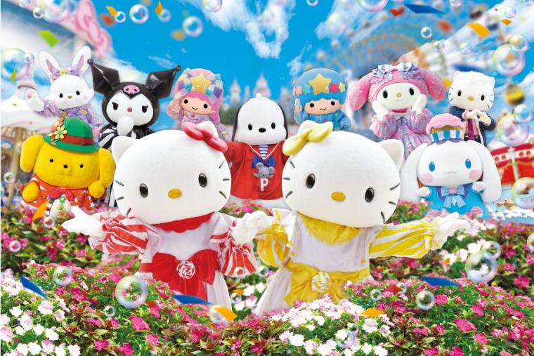 サンリオキャラクターパーク ハーモニーランド