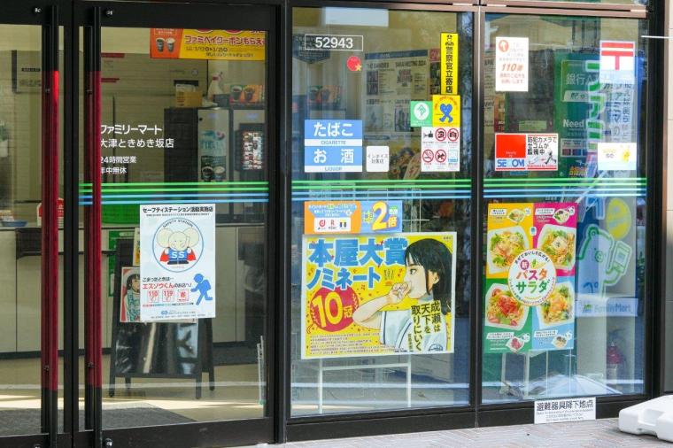 成瀬は天下を取りに行く　宮島未奈　インタビュー