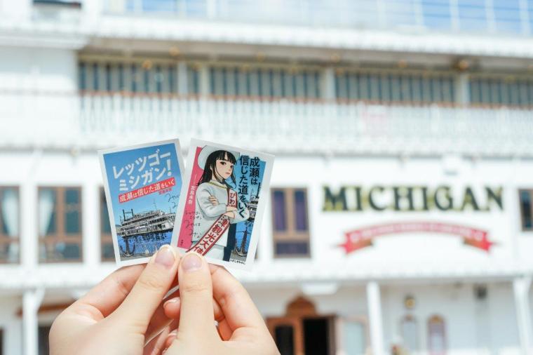 成瀬は天下を取りに行く　宮島未奈　インタビュー