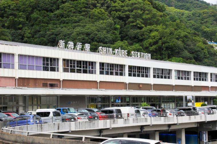 JR新神戸駅